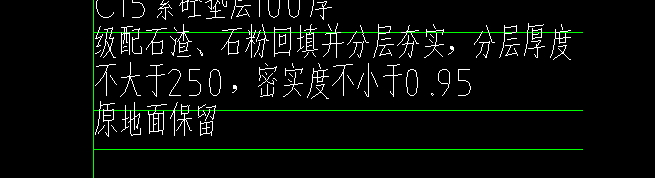 定额