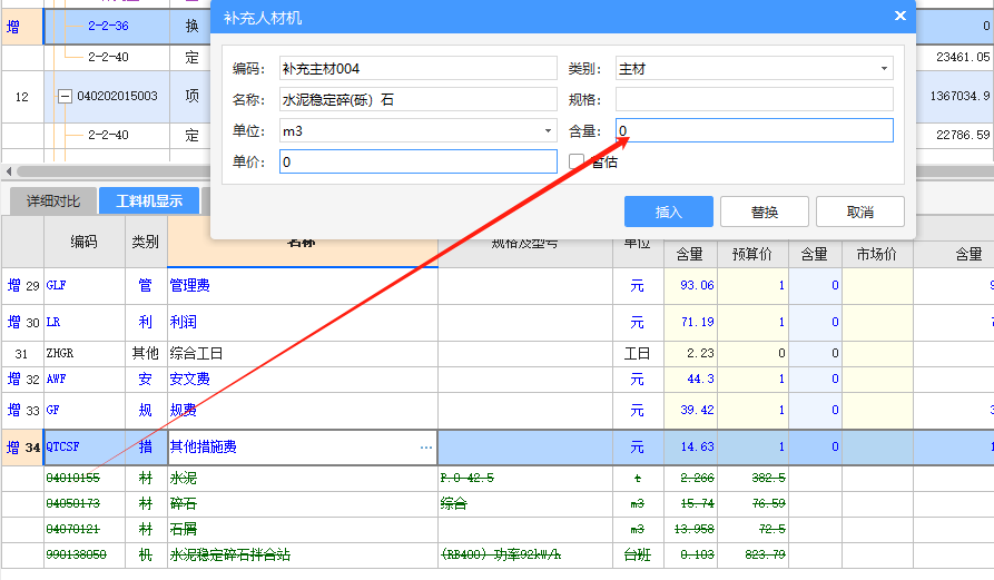 含量怎么算