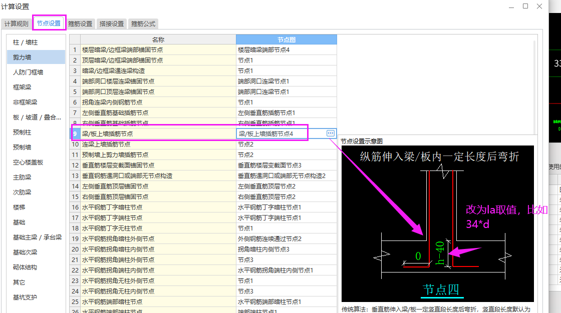 设置啊