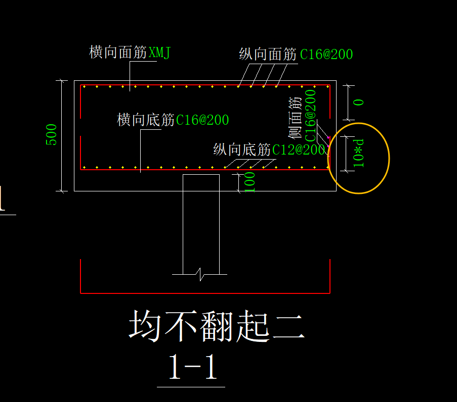 桩承台
