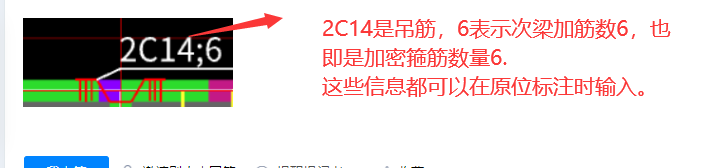什么钢筋