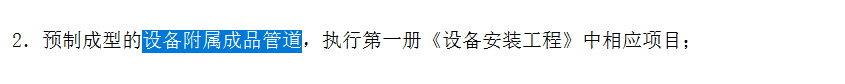 记取
