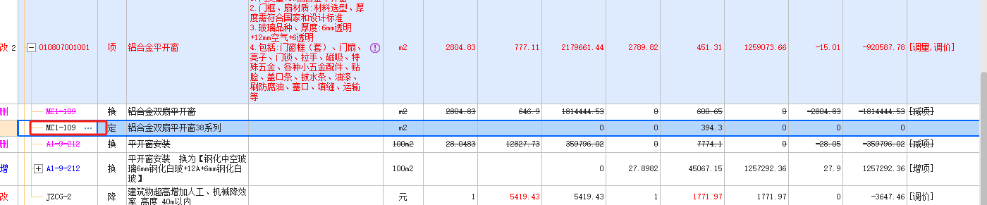 套取