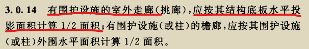 建筑面积