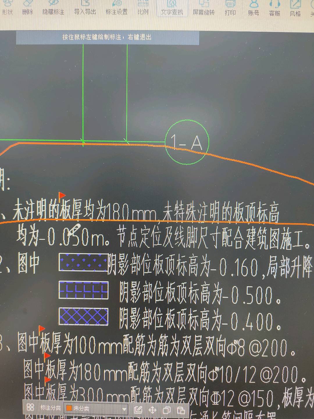 板图