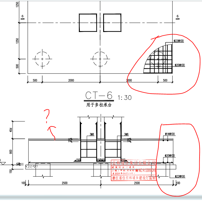 桩