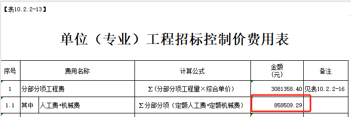 我想咨询一下