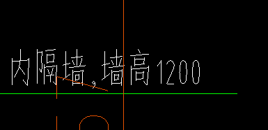 隔墙