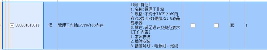 套取