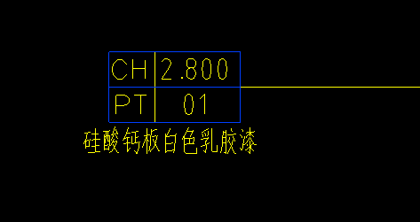 吊顶