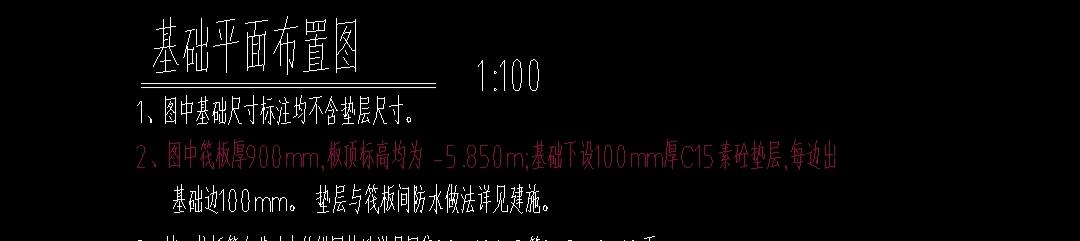 标高