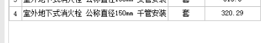 室外