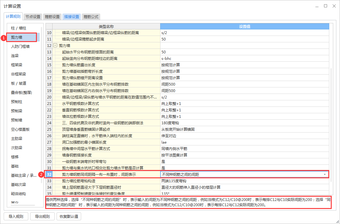 建筑行业快速问答平台-答疑解惑