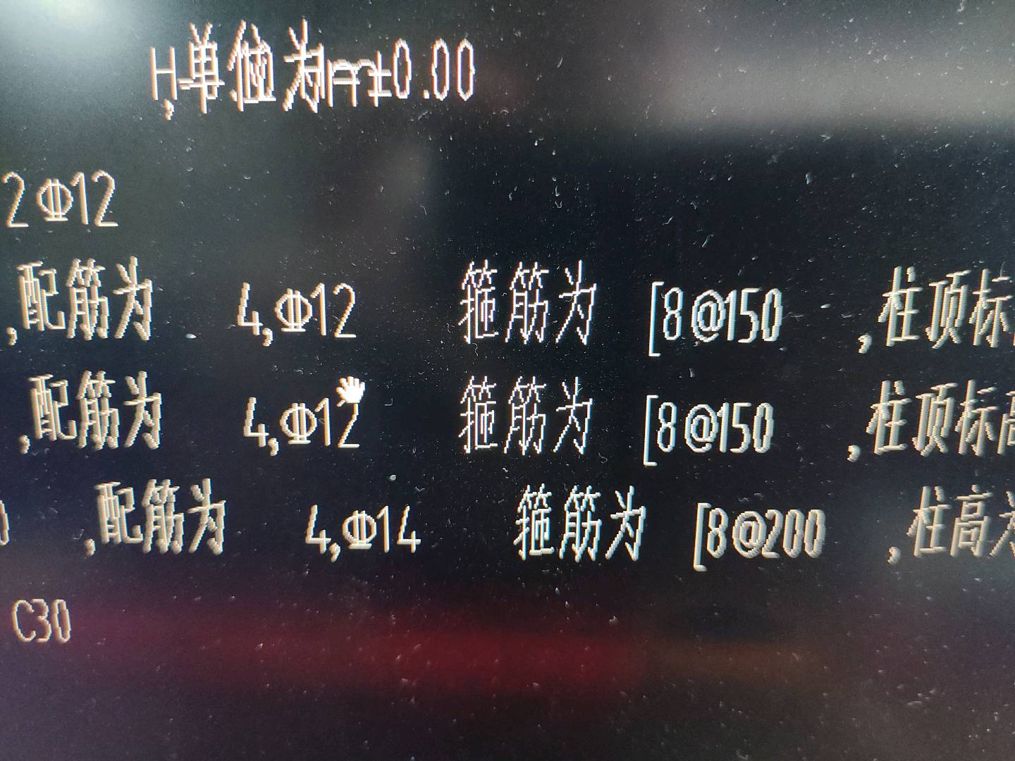 箍