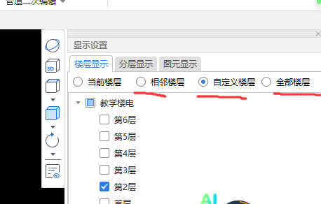 贯通