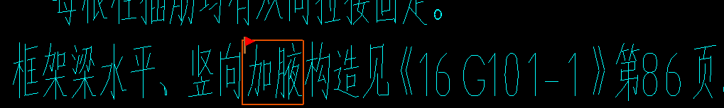 加腋
