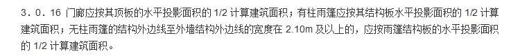 面积怎么算