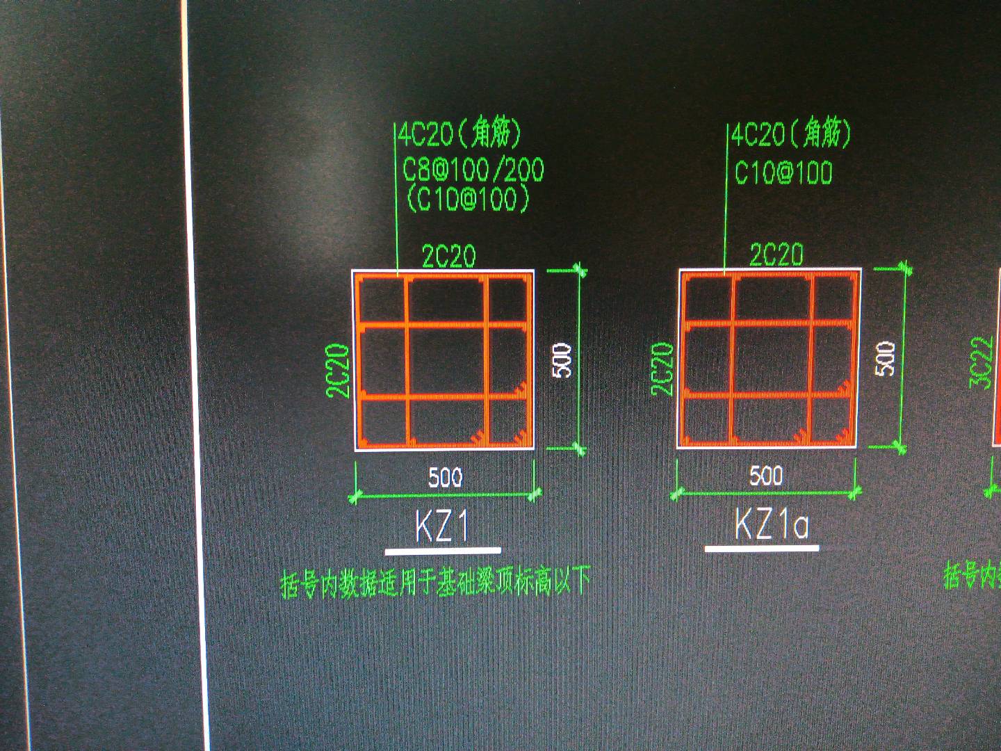 画柱