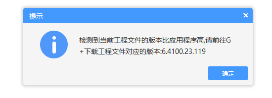版本低