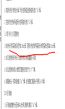 工程量