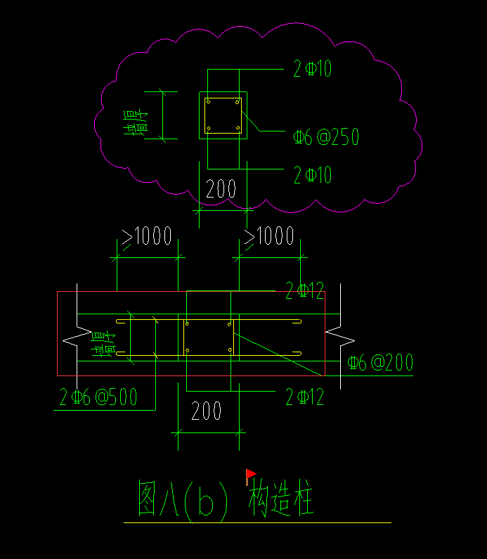 构造柱