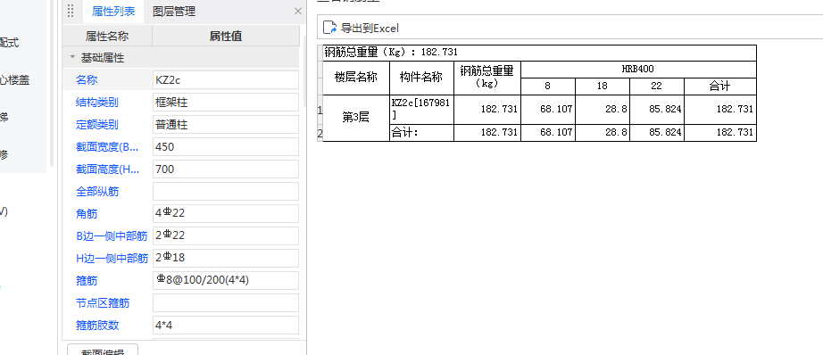 广联达服务新干线