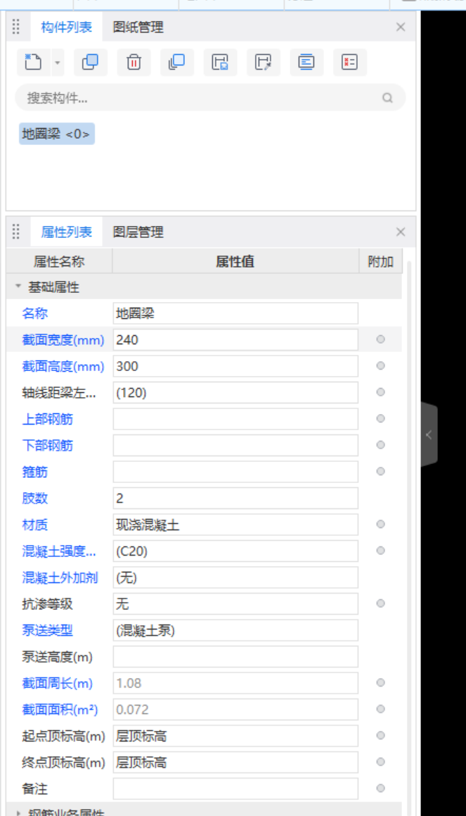 在哪里输入