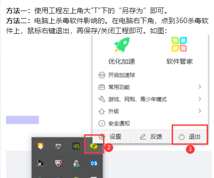 广联达