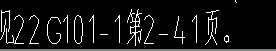 侧面钢筋