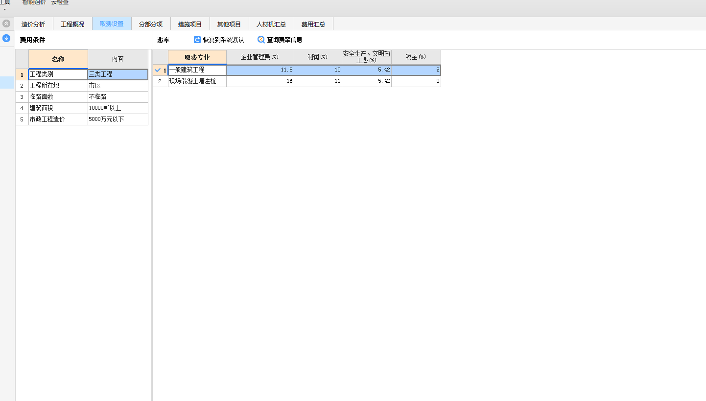 22定额