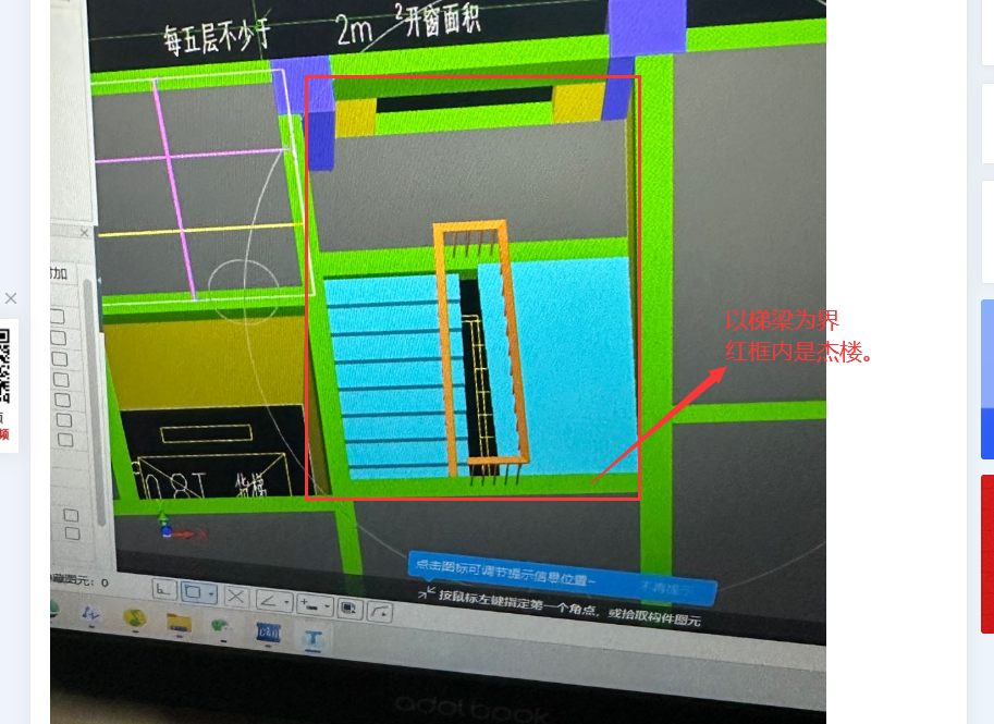 平台板