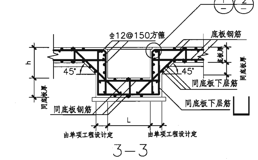 集水坑