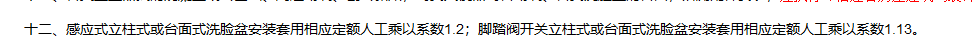 系数