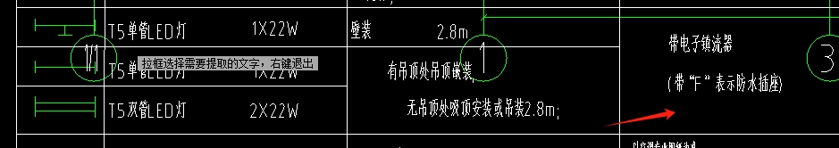 插座