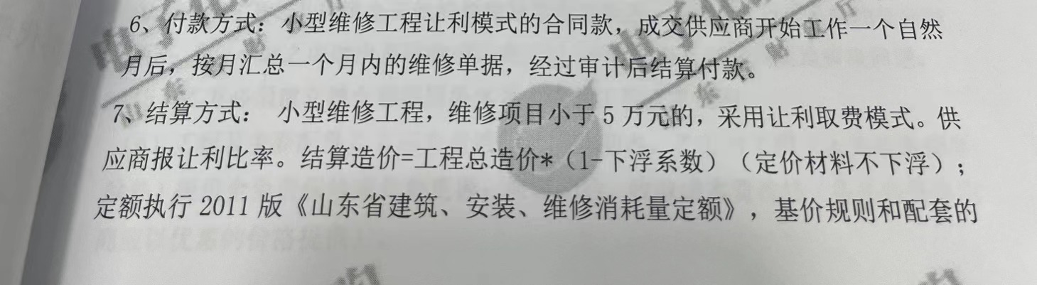 消耗量