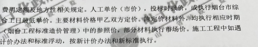 消耗