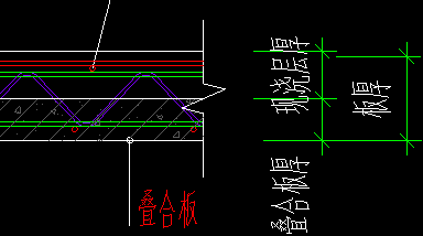 装配整体式