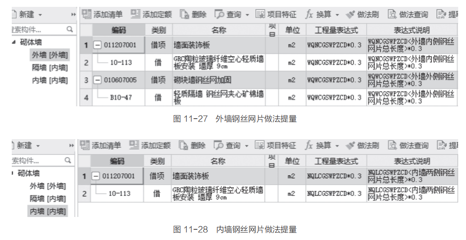 建筑行业专业资讯门户-新干线头条