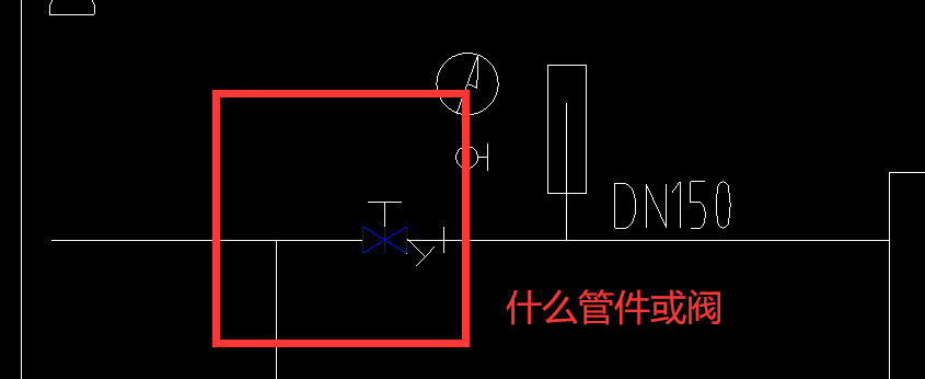 阀门