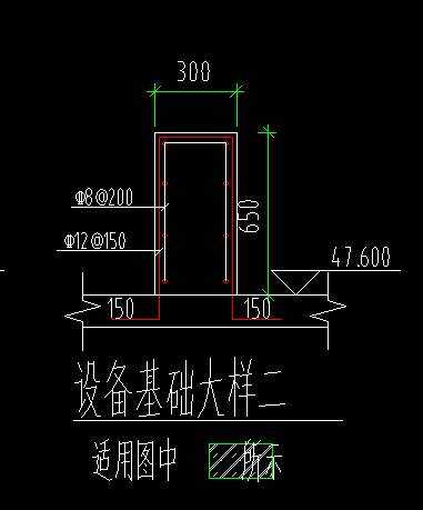 剪力墙