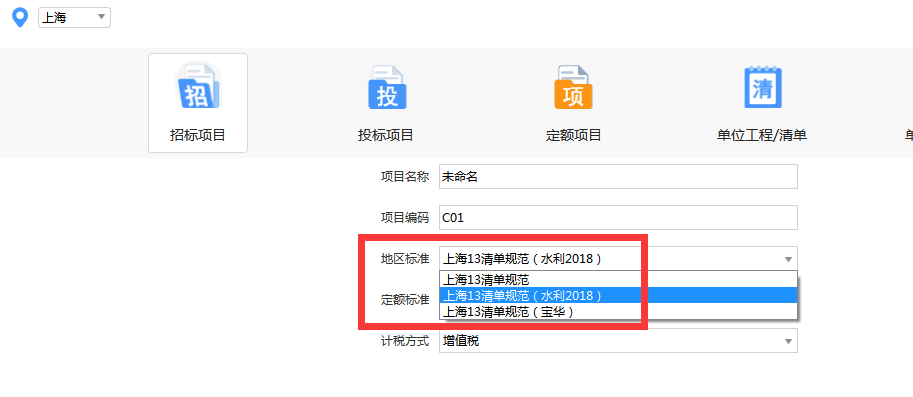 全统