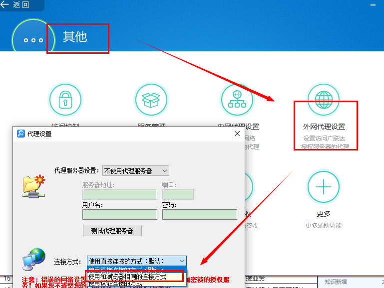 答疑解惑