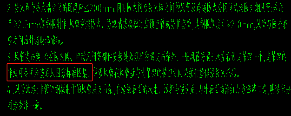 家标准