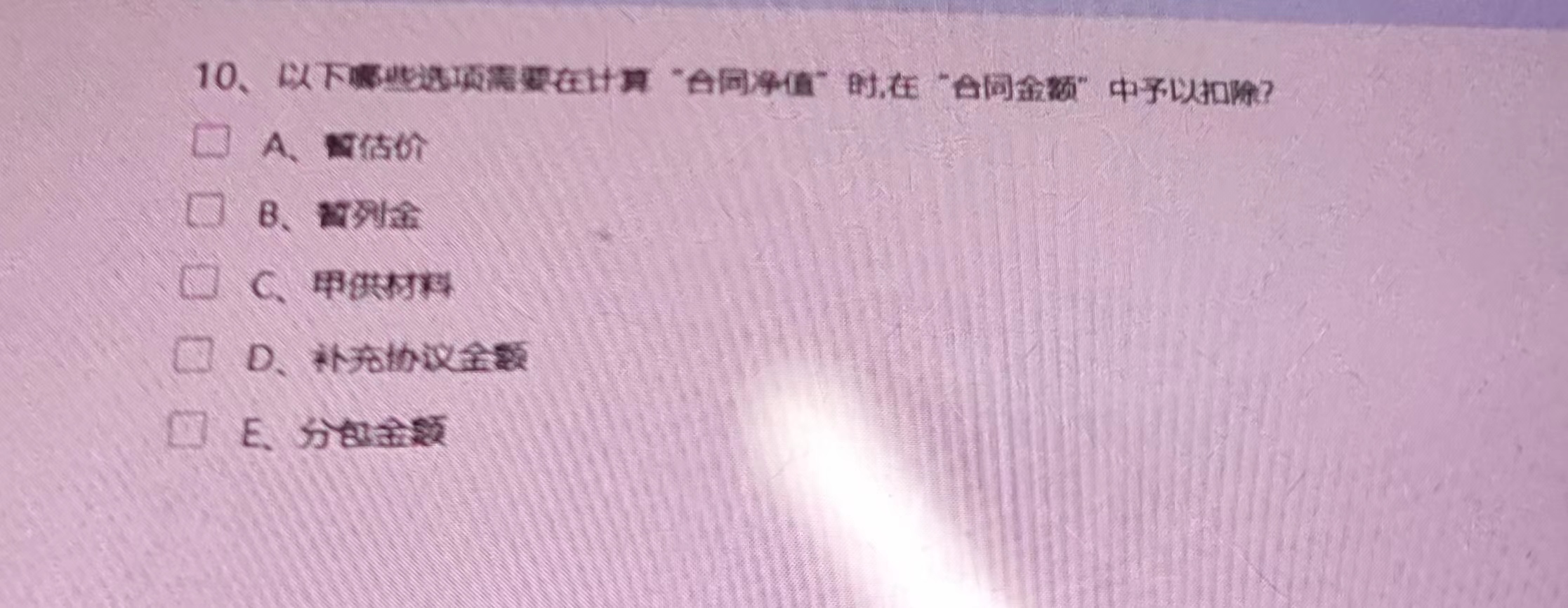 答疑解惑