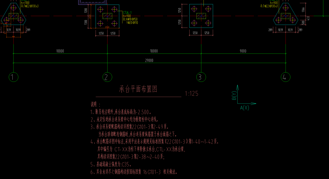 标高