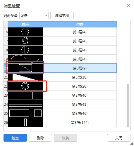 答疑解惑