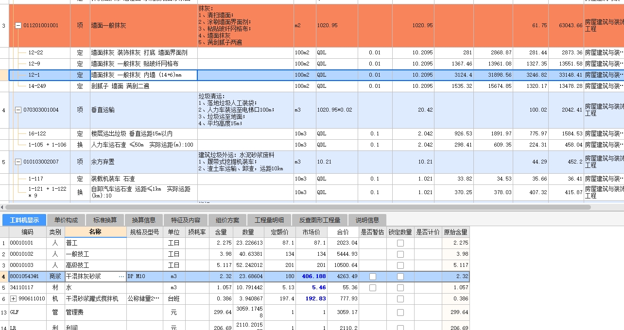 河南省