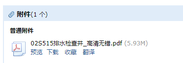 求图