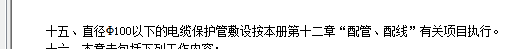 河北定额