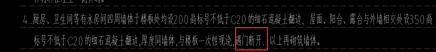 翻边